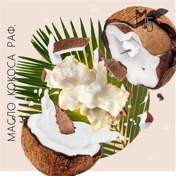 Масло кокоса, раф - фото 8093