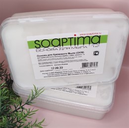 Основа для мыла Soaptima ОКМ (кремообразная), 1 кг.