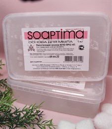 Основа для мыла Soaptima БПО ПРО НП (Соаптима прозрачная непотеющая)