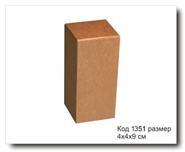 Коробка для Авто диффузоров, квадрат #1352. 4*4*9 см, крафт