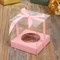 Коробка "Аквариум" с Розовой лентой 9х9х9 - фото 8901