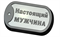 215 - Жетон мужчины 3161 - фото 6383