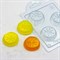 Долька лимона мини форма пластиковая 3769 Долька лимона мини форма пластиковая 3769